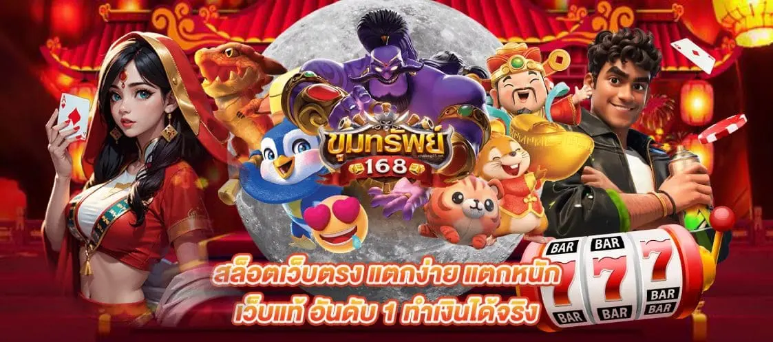 สล็อตไม่มีขั้นต่ำ